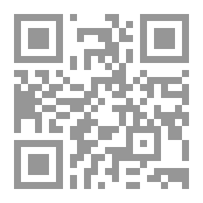 Qr Code الموسوعة العربية المجلد 4