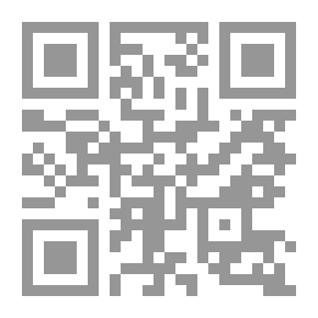 Qr Code في السياسة الشرعية
