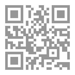 Qr Code التربية الدينية الإسلامية بين الأصالة والمعاصرة