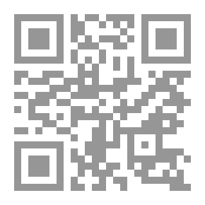 Qr Code المغني - الجزء الخامس