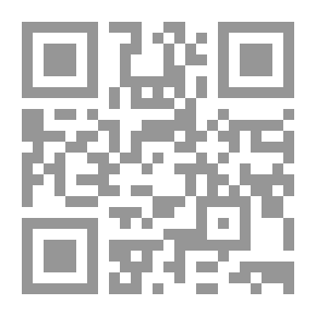 Qr Code حديث أبي ذر وما فيه من الدروس والعبر
