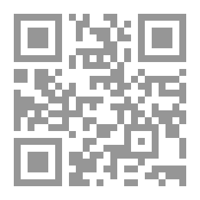 Qr Code جينوم ؛ مزامير الرحيل والعودة