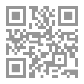 Qr Code دروع الوقاية بأحزاب الحماية [فرنسي/عربي]