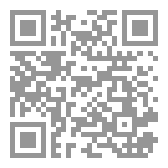 Qr Code دوامة الزمن