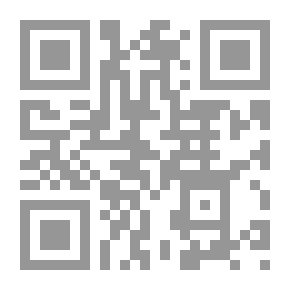 Qr Code جولات في تاريخ الحركة الإسلامية