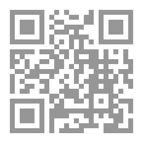 Qr Code International Intervention Between Legality And Illegality And Its Repercussions On The International Arena