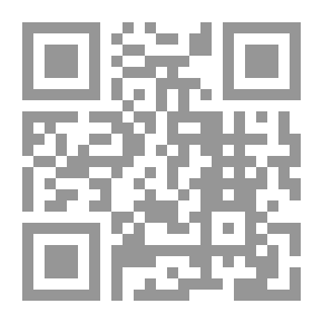 Qr Code التدخل الدولي بين المشروعية وعدم المشروعية وانعكاساته على الساحة الدولية