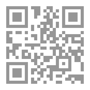 Qr Code الرياضيات العامة الجزء الثالث (التكامل وتطبيقات على التكامل المحدود)