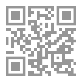 Qr Code أسماء الله وصفاته في معتقد أهل السنة و الجماعة