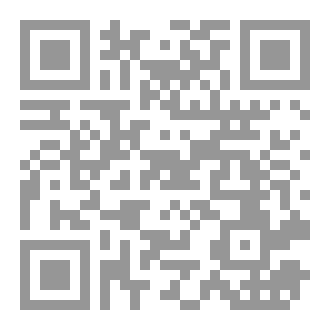 Qr Code سألقاك رغماً عنك