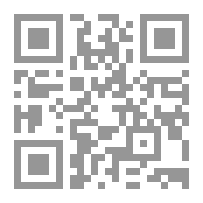 Qr Code إتمام المنة بشرح منهاج الجنة في فقه السنة