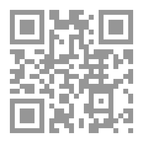 Qr Code غاية مأمول الراغب في معرفة أحاديث ابن الحاجب