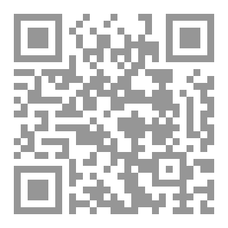 Qr Code السطور الأخيرة