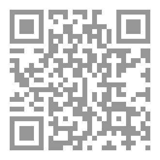 Qr Code تشجير كتاب الغصب
