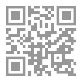 Qr Code A Trip To The Center Of The Earth