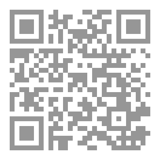 Qr Code العشار، أساطير الميل الواحد