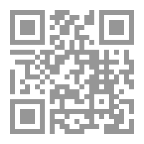 Qr Code الخنثى بين الشريعة والطب