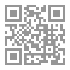 Qr Code بداية القاري في ختم البخاري