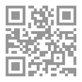 Qr Code المقدس في نصوصه العربية القديمة عند المسلمين والنصارى في العصر الوسيط عند المسلمين 4 ابن حزم1 (العهد الجديد)