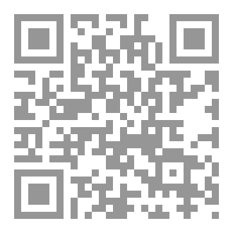 Qr Code مقال: لماذا أصر على إهمالهم.