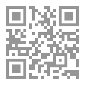 Qr Code روايات عبير #496: مفتاح القلوب