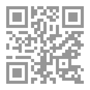 Qr Code مجلة الرسالة العدد 45 السنة الثانية 1934