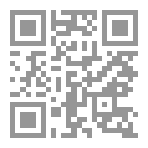 Qr Code ضد الطمأنينة ؛ محاولة في بناء الذات الناقدة