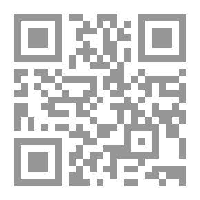 Qr Code منتهى الطلب من أشعار العرب - الجزء السادس