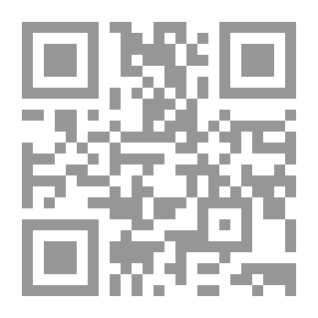 Qr Code الحلل الموشية في ذكر الأخبار المراكشية