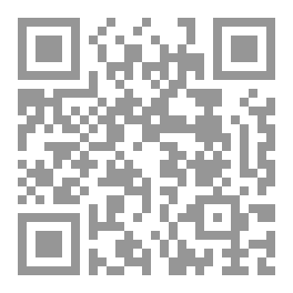 Qr Code في معراج البنيان