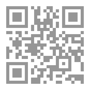 Qr Code الطرف المرتحل