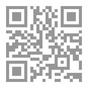 Qr Code السلام على مأدبة اللئام (حكم الصلح مع اليهود)