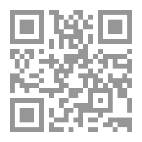 Qr Code دائرة المعارف الحديثة ج2