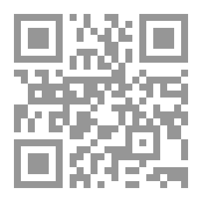 Qr Code جريمة إجهاض الحامل في التقنيات المستحدثة