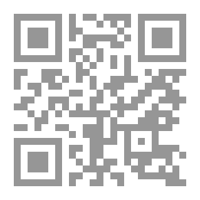 Qr Code السيف المعقوف - الجزء الثاني