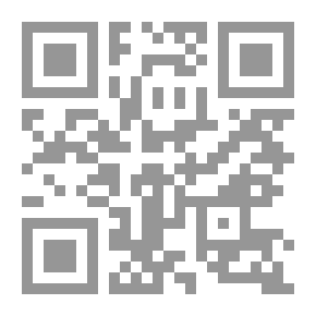Qr Code صهيل الخندق الأخير