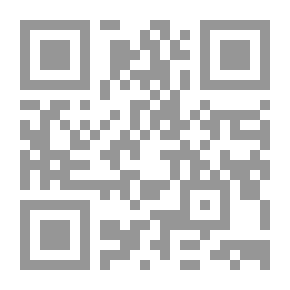 Qr Code منهج مفسري آيات الأحكام