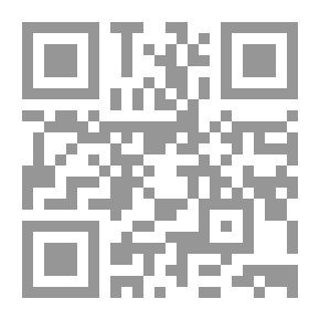 Qr Code إياك والزواج من كبيرة القدمين