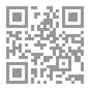 Qr Code اتقوا الملاعن