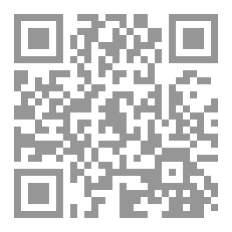 Qr Code قصاصات من زمن فات