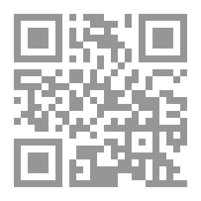 Qr Code الإسلام المسلح
