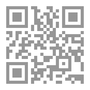 Qr Code الوجيز في حقوق الملكية الفكرية
