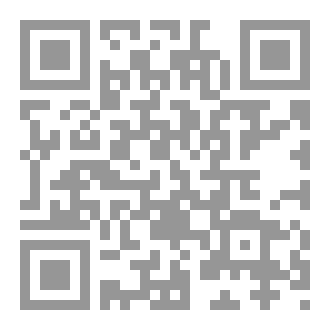 Qr Code Moin Al-Nazir In Surat Ghafir