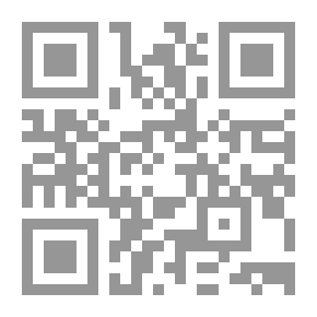 Qr Code عقابيل الهوى