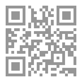 Qr Code التخطيط الاستراتيجي - مدخل لتحقيق الميزة التنافسية