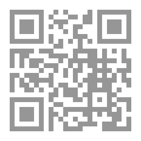 Qr Code التحيكم الدولي الخاص