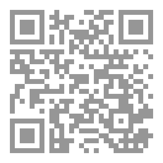 Qr Code أدعوك ليقين فرج غد