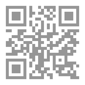 Qr Code اللمحة في شرح الملحة (شرح ملحة الإعراب للحريري) - (شموا)