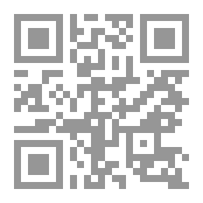 Qr Code حديث إلى هجر - رسائل إلى وطني `