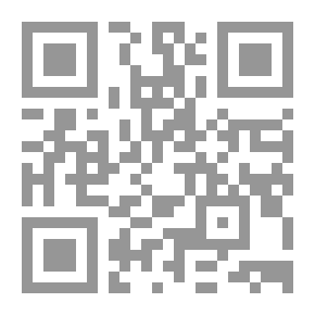 Qr Code Fath Al-Mannan - Explanation Of Zabad Ibn Raslan